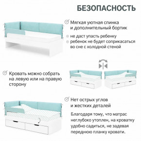Детская мягкая кровать Denvas эвкалипт в Туринске - turinsk.magazinmebel.ru | фото - изображение 6