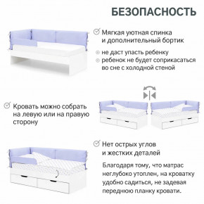 Детская мягкая кровать Denvas нежная сирень в Туринске - turinsk.magazinmebel.ru | фото - изображение 4