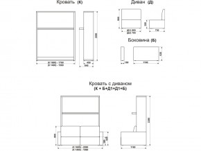 Диван-кровать трансформер Смарт 1 КД1400 в Туринске - turinsk.magazinmebel.ru | фото - изображение 9