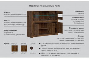 Гостиная Када в Туринске - turinsk.magazinmebel.ru | фото - изображение 5