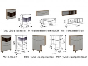 Гостиная Лимба со шкафом в Туринске - turinsk.magazinmebel.ru | фото - изображение 2
