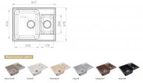 Каменная мойка GranFest Quarz GF-Z09 в Туринске - turinsk.magazinmebel.ru | фото - изображение 2