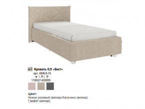Кровать 0.9 Бест с основанием в Туринске - turinsk.magazinmebel.ru | фото