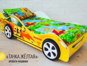Кровать детская машина Тачка Желтая в Туринске - turinsk.magazinmebel.ru | фото - изображение 2