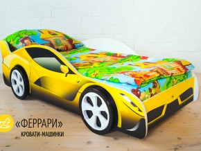 Кровать детская машинка Феррари в Туринске - turinsk.magazinmebel.ru | фото - изображение 2