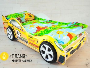 Кровать детская машинка Пламя в Туринске - turinsk.magazinmebel.ru | фото - изображение 2