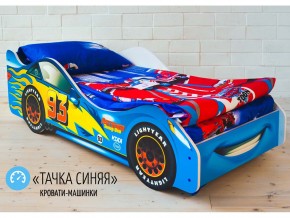 Кровать детская машинка Тачка Синяя в Туринске - turinsk.magazinmebel.ru | фото - изображение 1
