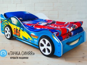 Кровать детская машинка Тачка Синяя в Туринске - turinsk.magazinmebel.ru | фото - изображение 2