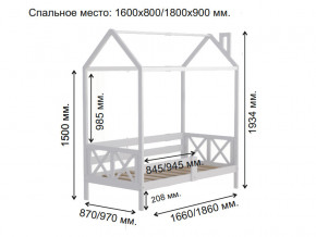 Кровать Домик Аист-1 Прованс белый 1600х800 в Туринске - turinsk.magazinmebel.ru | фото - изображение 2