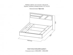 Кровать двойная Престиж 1600 Лагуна 8 без основания в Туринске - turinsk.magazinmebel.ru | фото - изображение 2