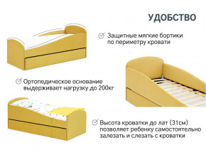 Кровать с ящиком Letmo горчичный (велюр) в Туринске - turinsk.magazinmebel.ru | фото - изображение 6