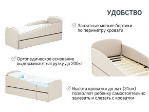 Кровать с ящиком Letmo карамель (рогожка) в Туринске - turinsk.magazinmebel.ru | фото - изображение 11