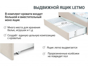 Кровать с ящиком Letmo карамель (рогожка) в Туринске - turinsk.magazinmebel.ru | фото - изображение 12