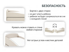 Кровать с ящиком Letmo карамель (рогожка) в Туринске - turinsk.magazinmebel.ru | фото - изображение 13