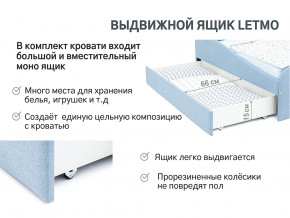 Кровать с ящиком Letmo небесный (рогожка) в Туринске - turinsk.magazinmebel.ru | фото - изображение 13