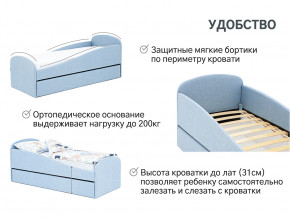 Кровать с ящиком Letmo небесный (рогожка) в Туринске - turinsk.magazinmebel.ru | фото - изображение 14