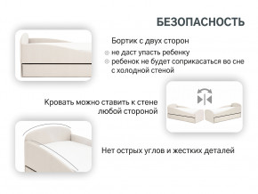 Кровать с ящиком Letmo ванильный (велюр) в Туринске - turinsk.magazinmebel.ru | фото - изображение 5
