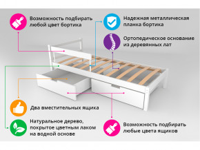 Кровать Svogen classic с ящиками и бортиком белый в Туринске - turinsk.magazinmebel.ru | фото - изображение 3