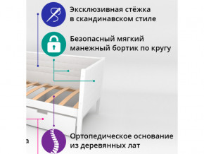 Кровать-тахта мягкая Svogen с ящиками лаванда-графит в Туринске - turinsk.magazinmebel.ru | фото - изображение 2