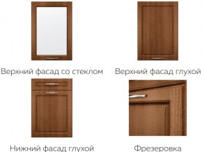 Кухня модульная Моника Stefany в Туринске - turinsk.magazinmebel.ru | фото - изображение 7