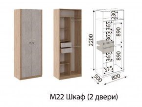 М22 Шкаф 2-х створчатый в Туринске - turinsk.magazinmebel.ru | фото