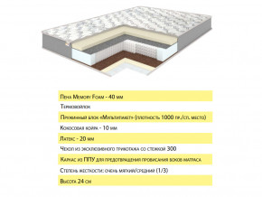 Матрас Эмма 180х200 в Туринске - turinsk.magazinmebel.ru | фото - изображение 2