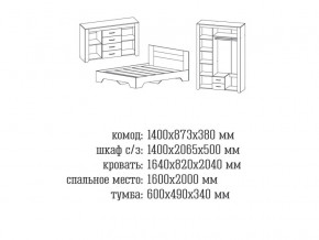 Спальня Квадро 1 Дуб Крафт в Туринске - turinsk.magazinmebel.ru | фото - изображение 2