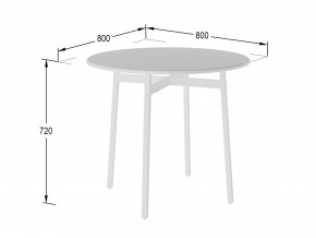 Стол обеденный Медисон белый/белый в Туринске - turinsk.magazinmebel.ru | фото - изображение 2