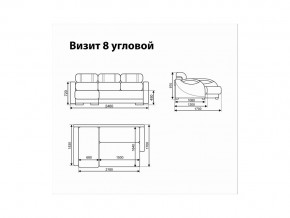 Угловой диван Визит 8 в Туринске - turinsk.magazinmebel.ru | фото - изображение 11
